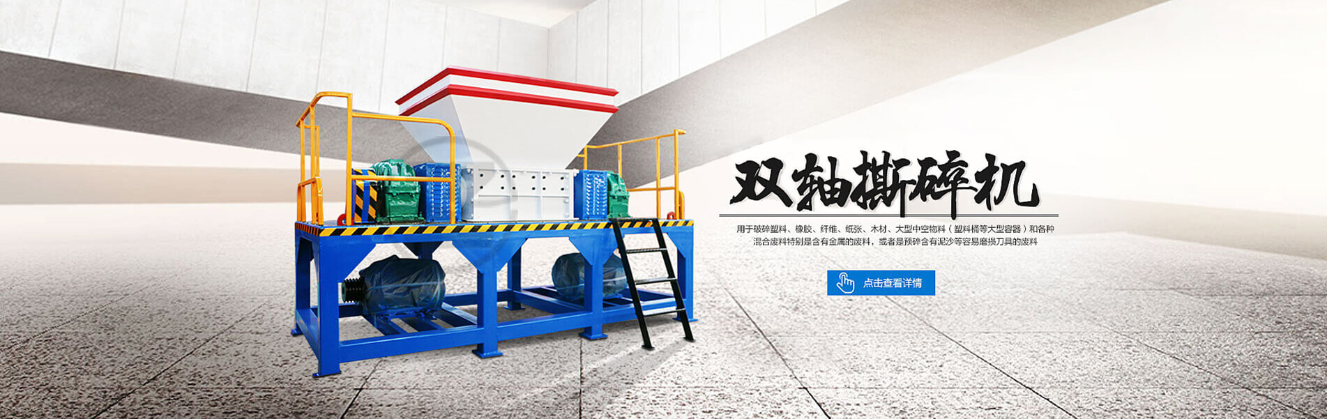 重慶停車場管理系統